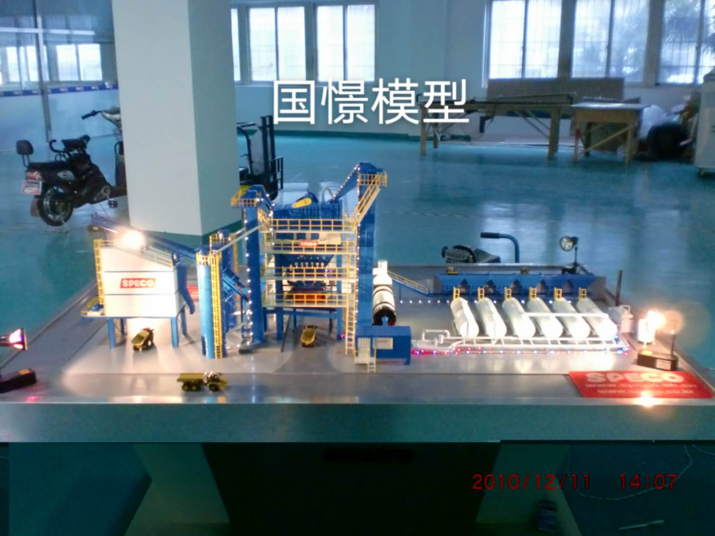 临湘市工业模型
